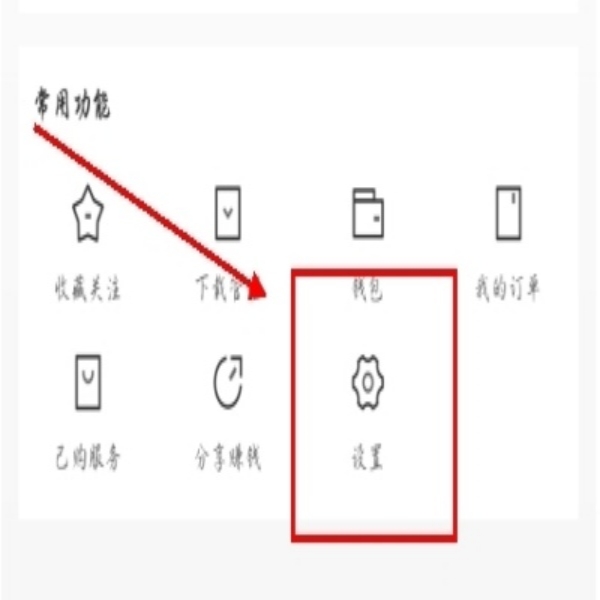 进门财经