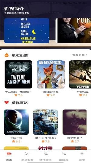 小柿子影片
