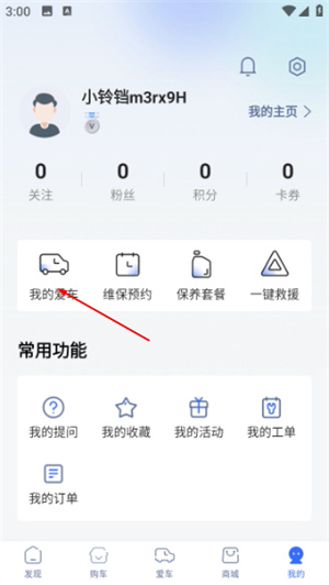 江铃智行