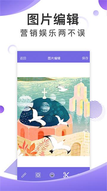 歪一点app下载