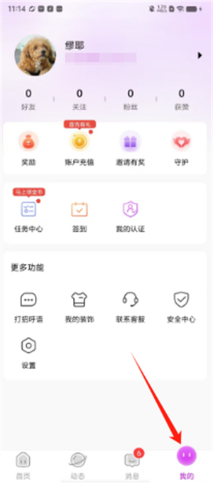 附近逐爱
