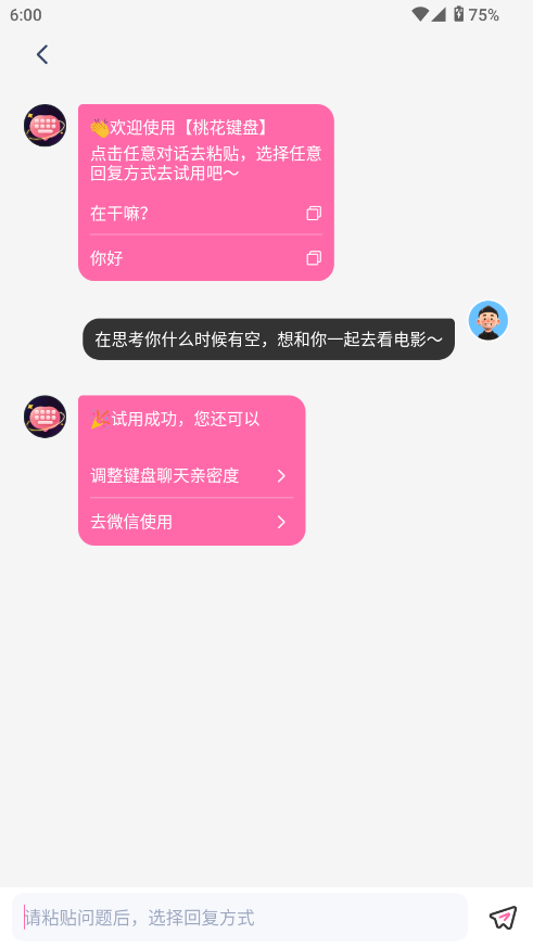 202592518056097190.png