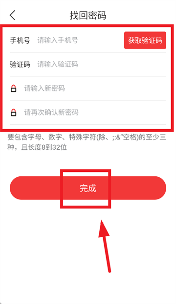 云睿连锁