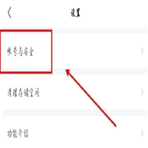 进门财经