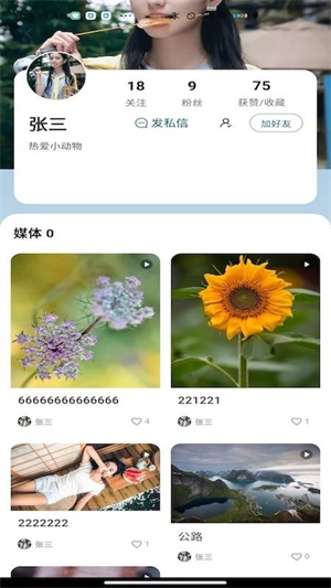 凡尔末