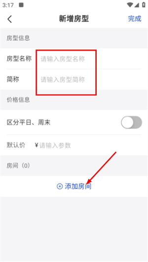 订单来了