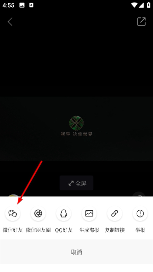 肥西融媒