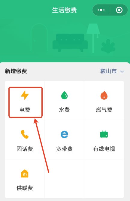看叙永