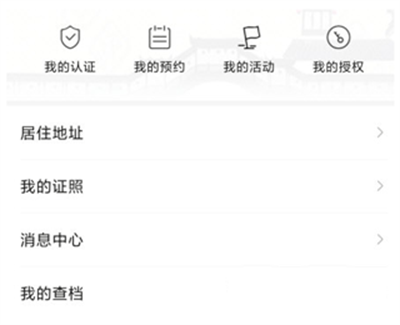 惠姑苏