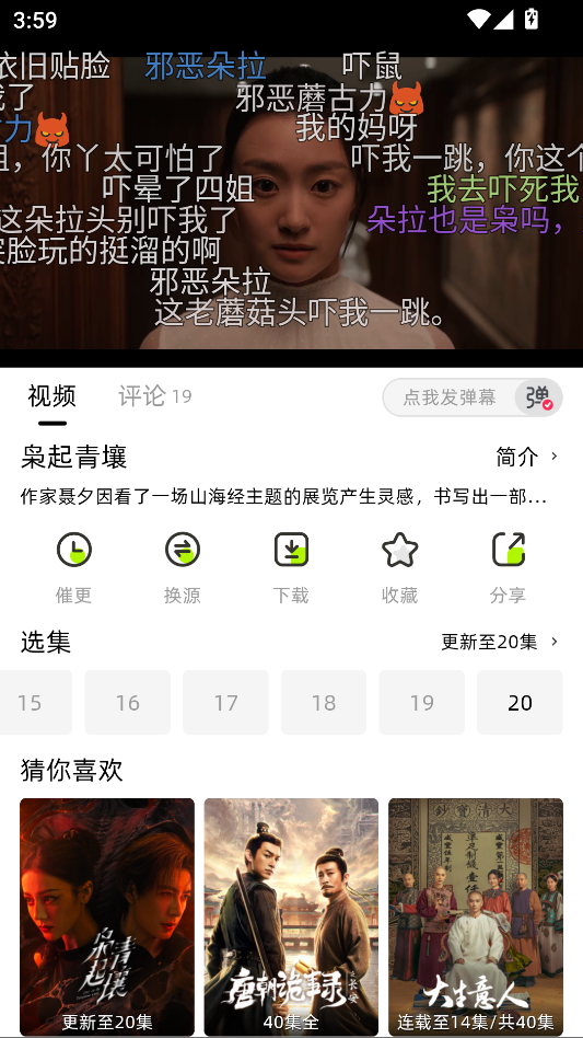 ScreenShot_2025-12-01_155923_216.png