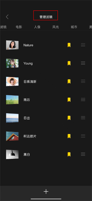 Varlens相机