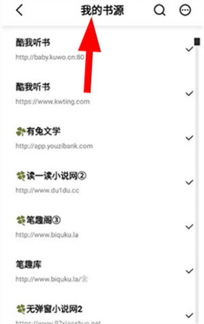 玄青小说
