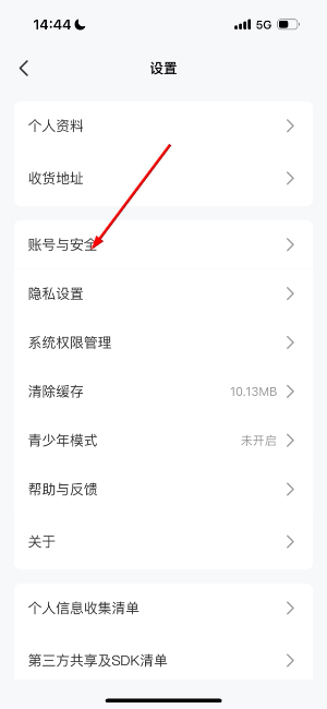 火把知识