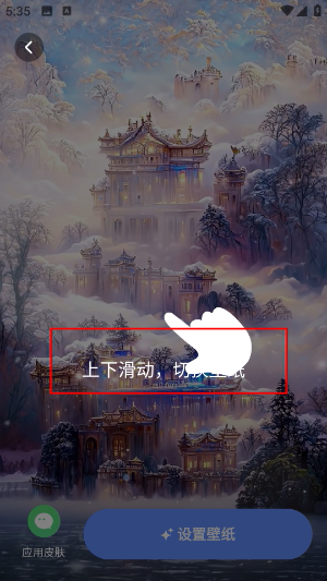 晴天壁纸