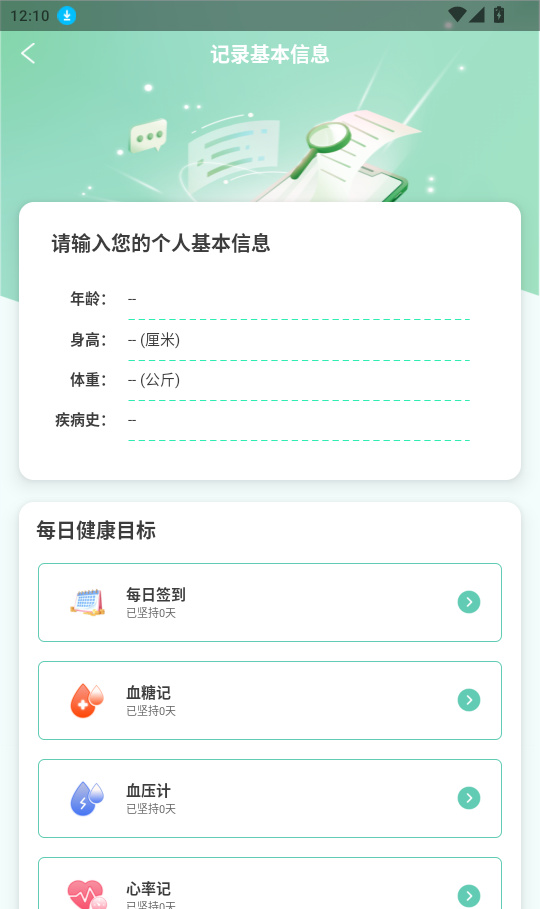 悠然氧园
