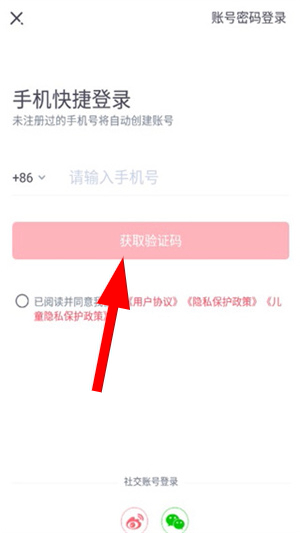 新东方雅思app下载安装官网版