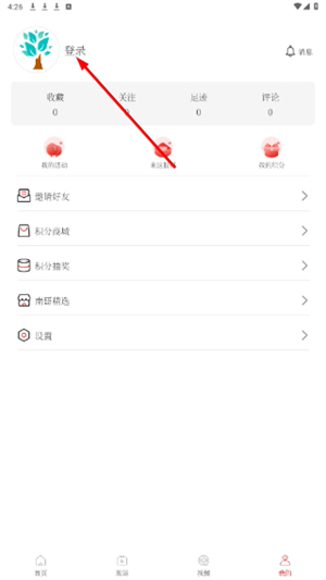 南国早报官网版下载app