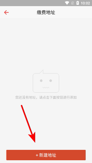 业主贝贝