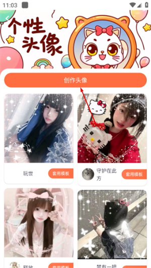 柠莓