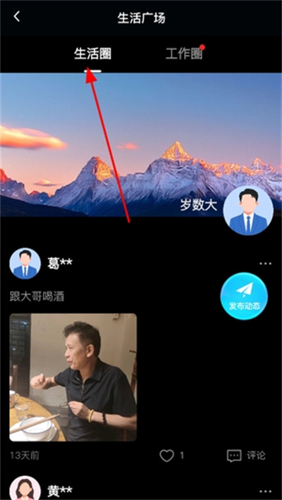 灵职云