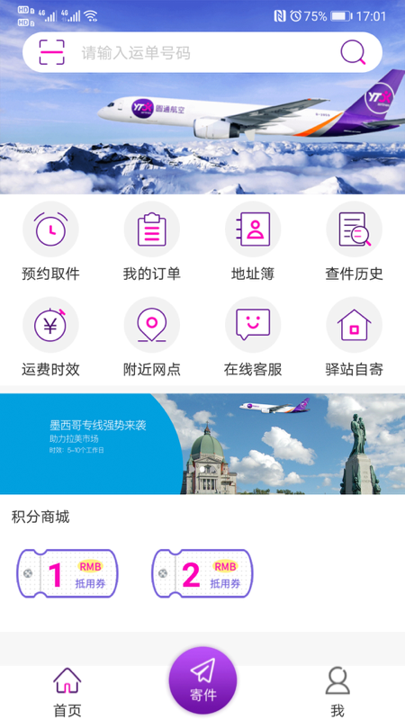 img_localize_527ab1010c7f0e5387b41bed370fcdf1_450x800.png