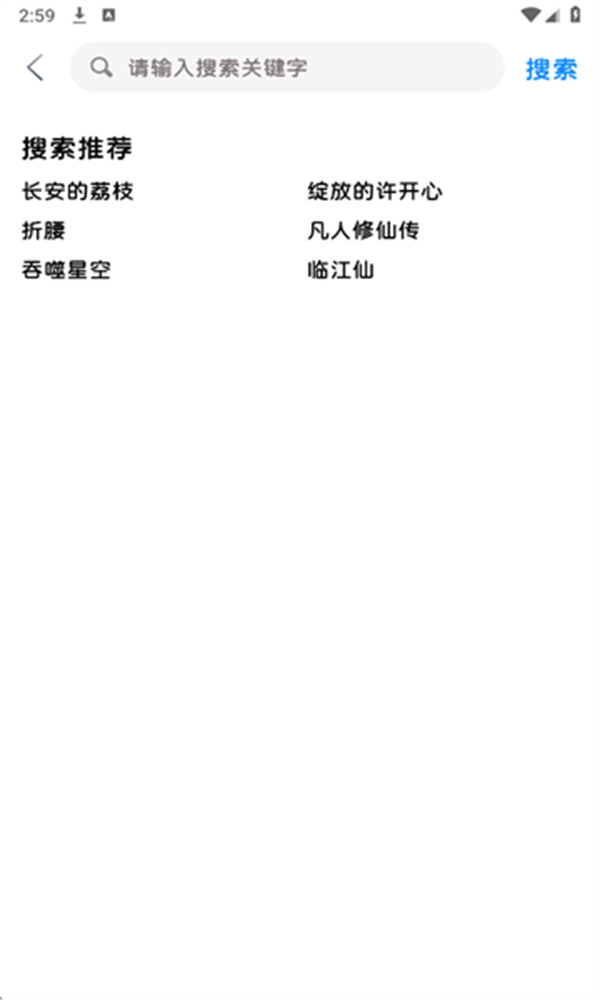 多多剧
