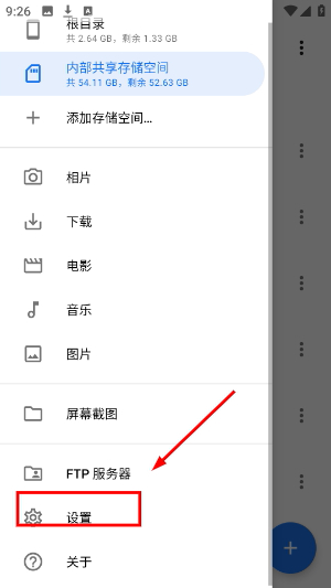 质感文件