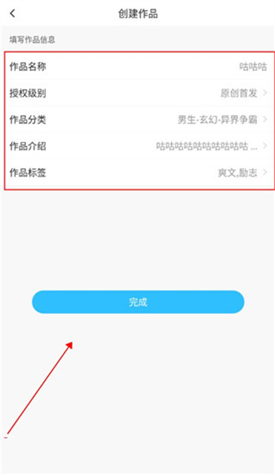 息壤助手