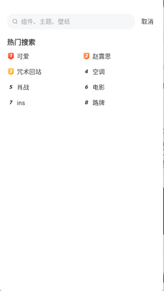图库天下下载官网版