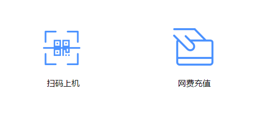 龙管家