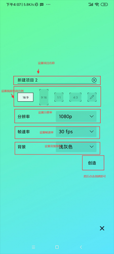 am剪辑软件下载