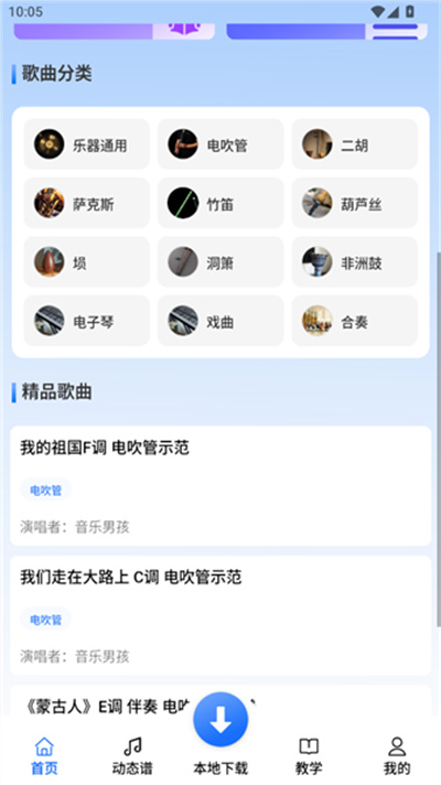 声海动态谱