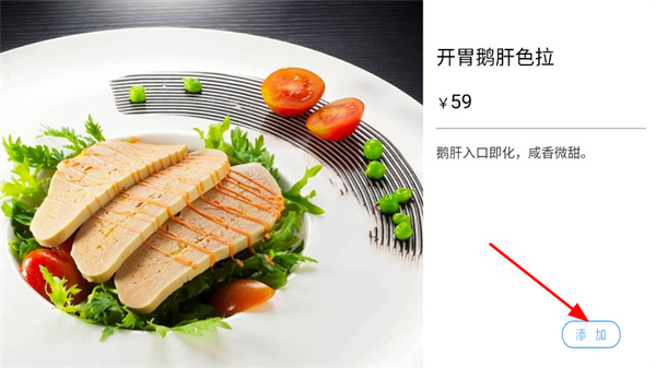 简单点点