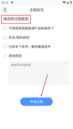 医脉通