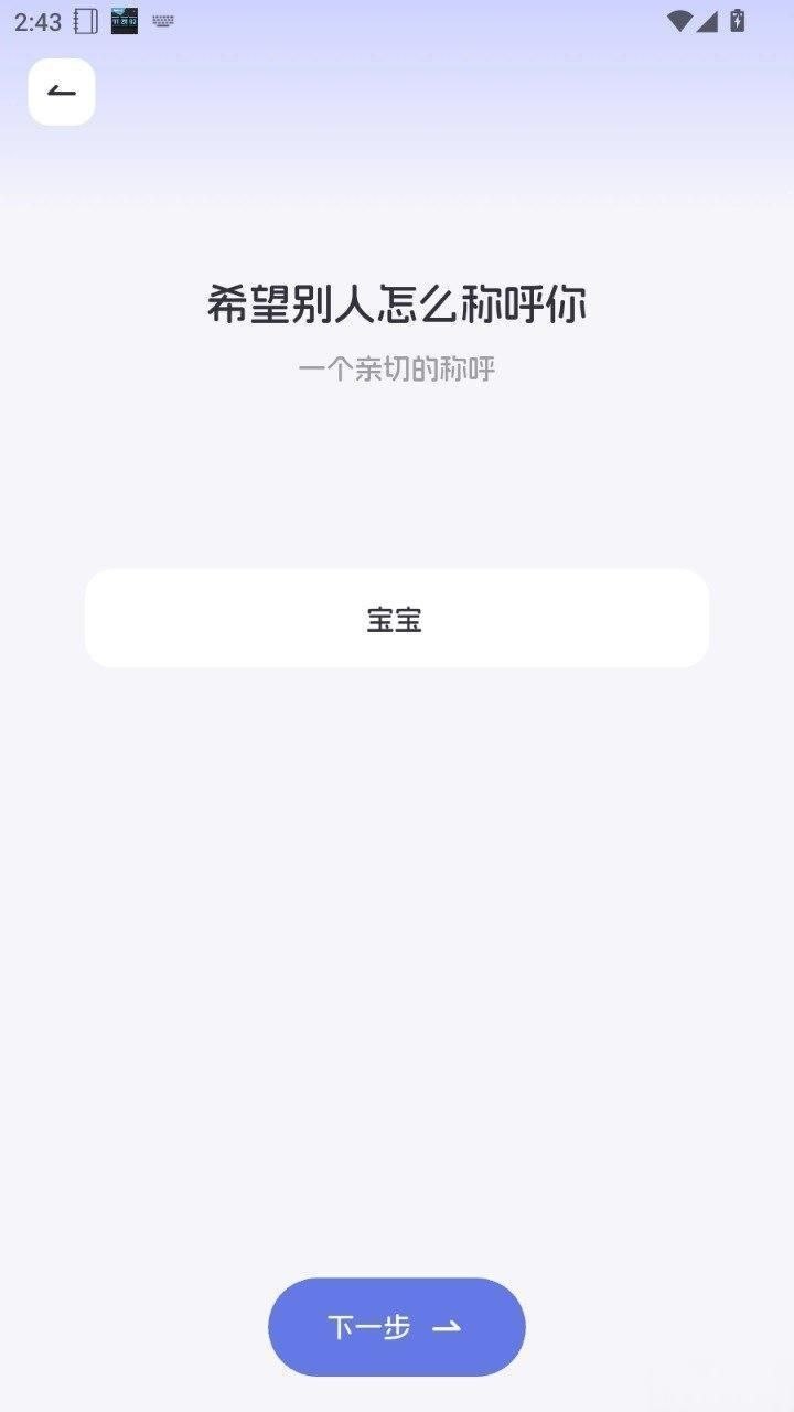 Luckey键盘下载