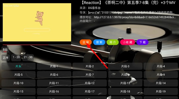 DG音乐台