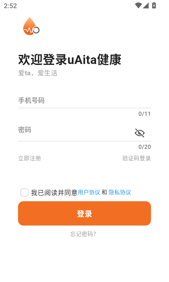 uAita健康