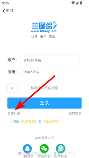 兰图绘