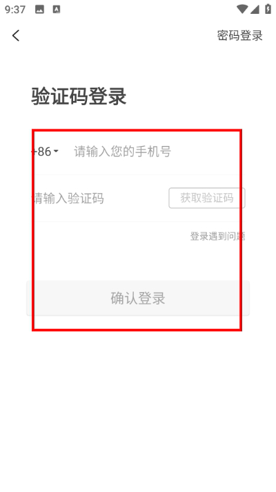 Screenshot_20260424-093758.jpg