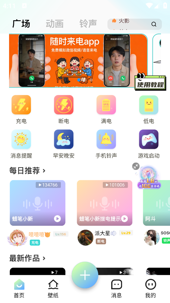 07161202ibfo.png