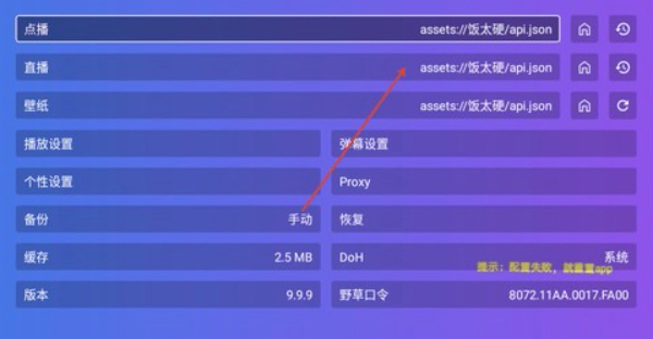 饭太硬TV电视版下载