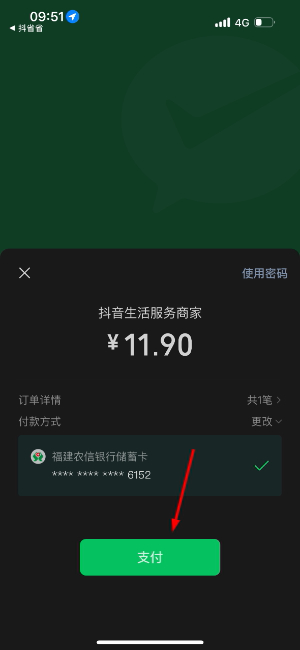 抖省省