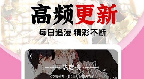 秀秀漫画
