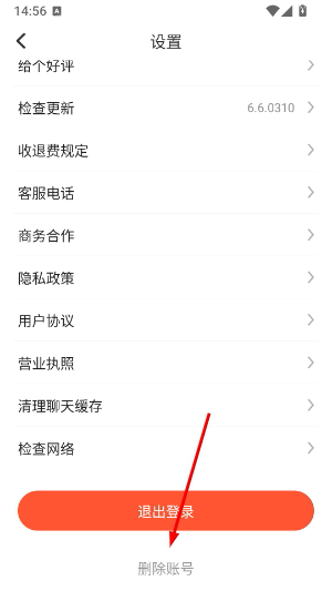 伴鱼app下载