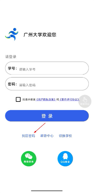 体适能