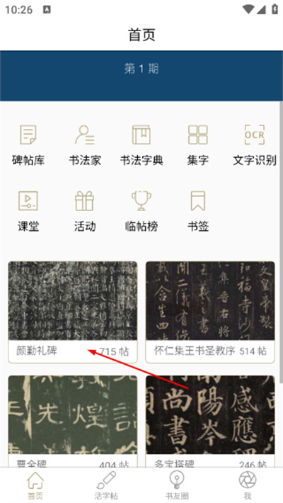 Screenshot_20260424-102646.jpg
