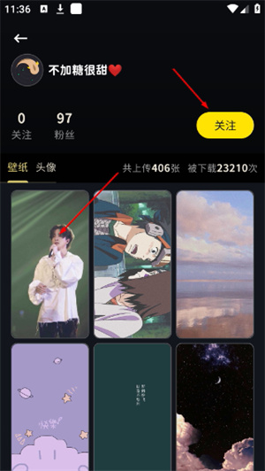 纸塘壁纸