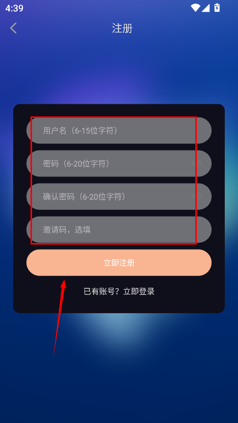 天峰影视app