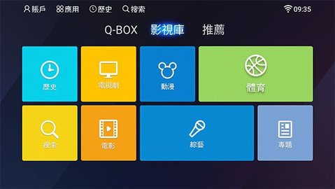 千尋TV盒子