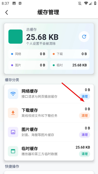 易火视界